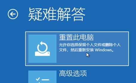 Win7一键恢复出厂设置（简单操作）  第1张