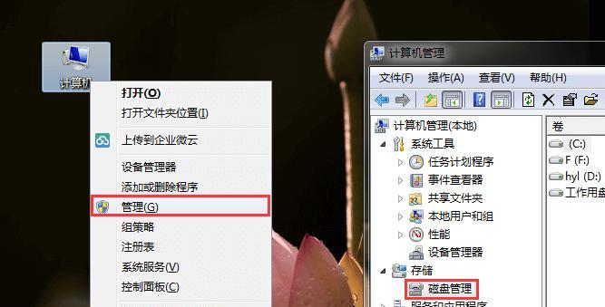 优盘格式化后如何恢复数据（简单操作教你恢复误删的数据）  第1张