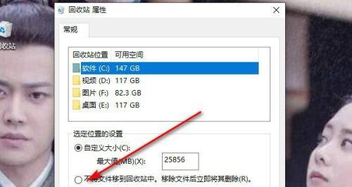 回收站恢复删除的文件内容的方法（教你轻松找回误删除的重要文件）  第1张
