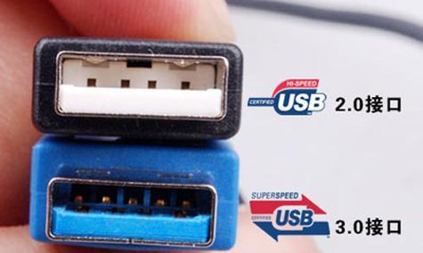 USB接口全部有电但失灵（探究USB接口失灵的原因及解决方法）  第1张