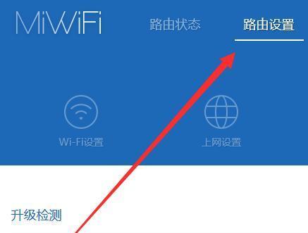 解除自己路由器限速的方法（提升网络速度）  第1张