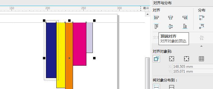 以CorelDRAW教程入门零基础排版（轻松学习CorelDRAW）  第1张