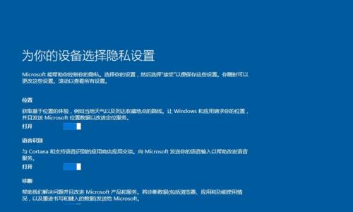 教你如何安装原版Win7系统（安装Win7系统的步骤详解）  第1张