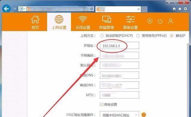 从零开始，轻松设置路由器密码（图解教程带你一步步保护无线网络安全）  第1张