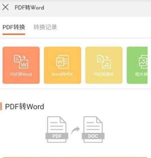 选择最好用的PDF文件打开软件（为您推荐最佳PDF阅读器工具）  第1张