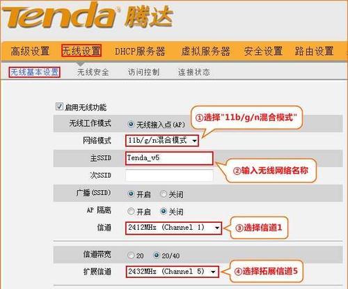 如何查看Tenda腾达路由器密码（快速找到Tenda腾达路由器密码的方法）  第1张