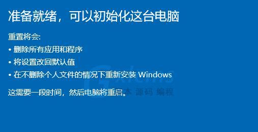 电脑系统一键还原（轻松恢复电脑系统）  第1张