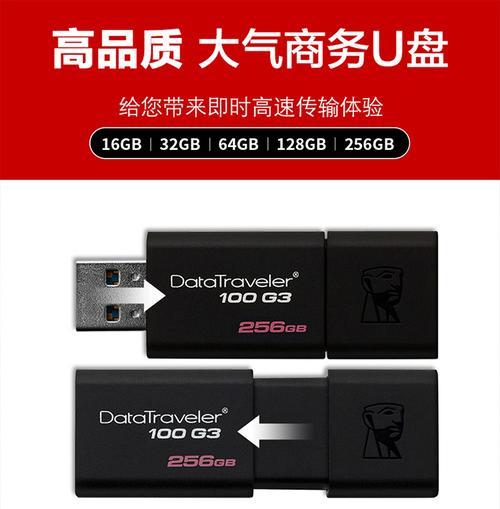 选择最佳PE系统U盘制作工具的关键（找到适合自己的PE系统U盘制作工具）  第1张