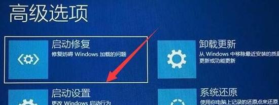 解决Windows开机错误0xc0000001的方法（一起来了解如何应对Windows开机错误0xc0000001）  第1张