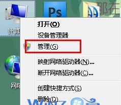 如何设置台式电脑的开机密码（简单设置步骤帮你加强台式电脑安全性）  第1张