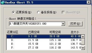 利用Ghost备份整个硬盘镜像——保护数据安全的最佳选择（一站式解决方案让你的硬盘备份变得轻松无忧）  第1张