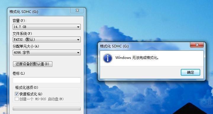 如何通过格式化后恢复数据（利用格式化恢复工具轻松找回丢失的数据）  第1张