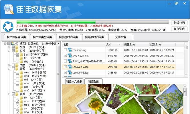 选择合适的数据备份软件，保障数据安全（哪些备份软件可以满足您的需求）  第1张