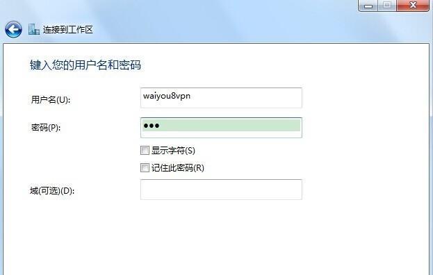 Win7旗舰版密码忘记了怎么办（忘记Win7密码）  第1张