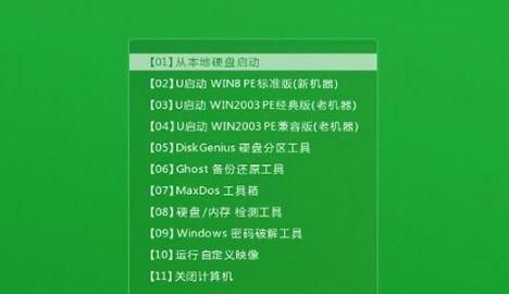 华硕U盘启动快捷键未响应的原因及解决方法（华硕U盘启动快捷键无法使用的关键问题）  第1张