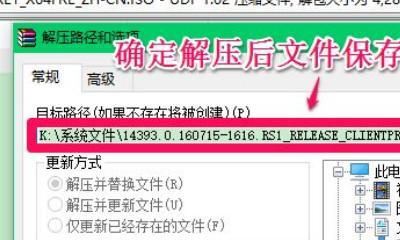 如何正确打开ISO文件（选择正确的打开方式解决ISO文件问题）  第1张