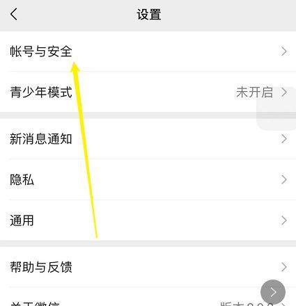以邮箱地址注册申请的完全指南（一步步教你如何顺利注册并申请邮箱地址）  第1张