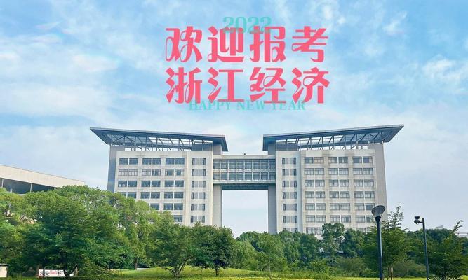 江苏十大公办高职院校揭秘（江苏公办高职院校的优势与特色）  第1张