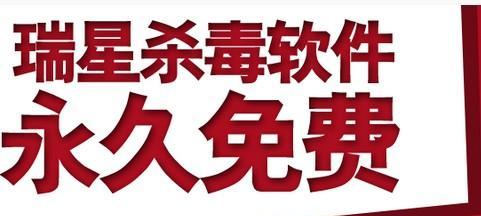 选择最好用的杀毒软件，保障你的电脑安全（哪个杀毒软件是最好用的）  第1张