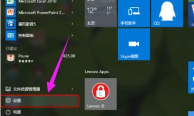 Windows10永久关闭更新（告别烦扰）  第1张