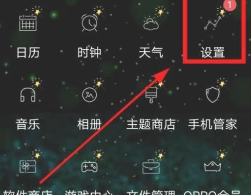 探索最好用的手机位置共享软件（比较最受欢迎的手机位置共享软件）  第1张