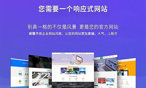 如何建立自己的网站（从零开始）  第1张