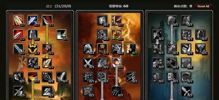 探索魔兽世界85级团队副本的精彩冒险（挑战恶龙、征服黑暗、拯救艾泽拉斯）  第1张