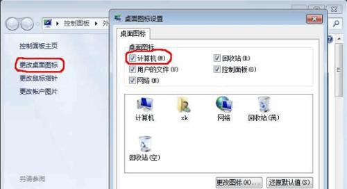 Win10桌面图标不见了问题解决方案（Win10桌面图标消失）  第1张