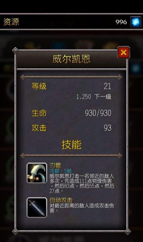 以灵翼龙声望开启任务（成为灵翼龙的守护者）  第1张