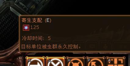 探秘虫群之心隐藏任务的奥秘（解析虫群之心隐藏任务的玩法与技巧）  第1张