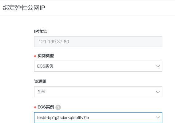 如何申请网站注册（一步步教你轻松完成注册流程）  第1张