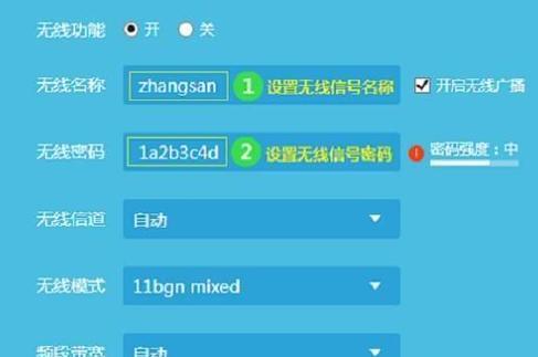 以tplogin管理员登录怎么打开（详细教程及步骤指南）  第1张