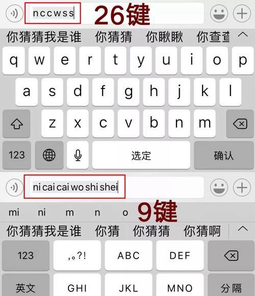 键盘乘号的使用技巧与快捷方式（掌握键盘乘号）  第1张