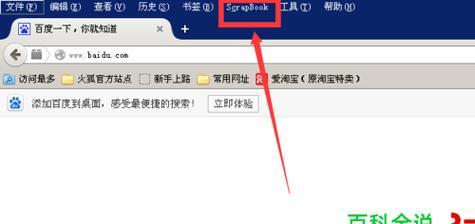 通过网站源码搭建个人网站的步骤及要点（从零开始）  第1张