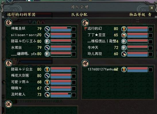 寻仙手游体验服官网入口，玩转全新版本（探索体验服的乐趣）  第1张
