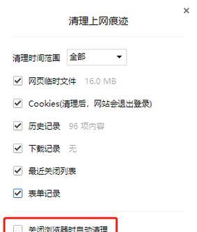 如何解决网页游戏打不开的问题（必备插件和技巧帮助你顺利进入游戏世界）  第1张
