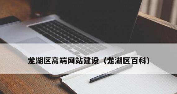 如何选择一个适合的网站建设平台（从哪里开始）  第1张