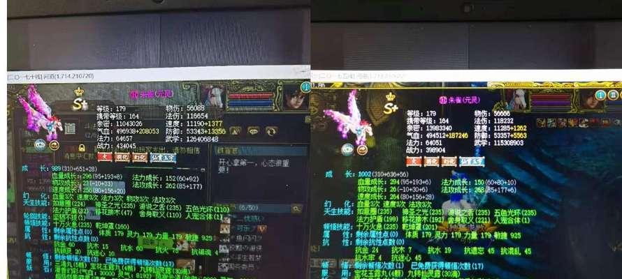 探索问道装备封印属性列表的奥秘（揭秘问道装备封印属性的种类与效果）  第1张