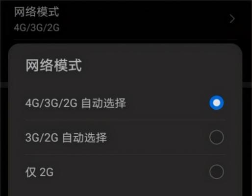 提速快，告别宽带网速慢的困扰（让你的网络畅通无阻）  第1张