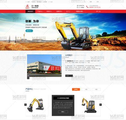 徐州网站制作设计公司为您打造独特网站形象（专业设计）  第1张