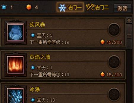 斗战神罗刹武器排行榜揭晓（揭秘罗刹武器群中的佼佼者）  第1张