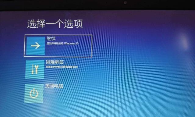 解决Win10关机后马上自动开机的问题  第1张