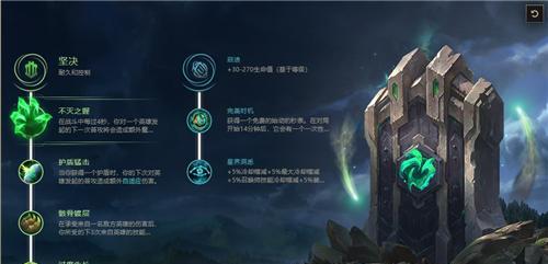 LOL辅助玩法与技巧大全（掌握LOL辅助的思路和技巧）  第1张