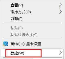 Win10新电脑系统安装全程指南（以Win10新电脑如何安装系统为主题的详细教程）  第1张