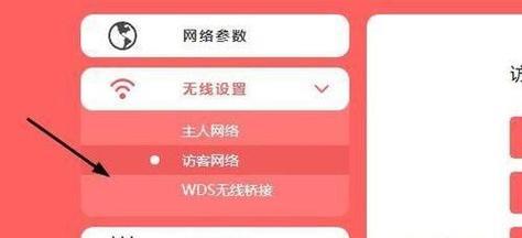 如何使用路由器连接无线WiFi（轻松搭建个人无线网络的关键步骤）  第1张