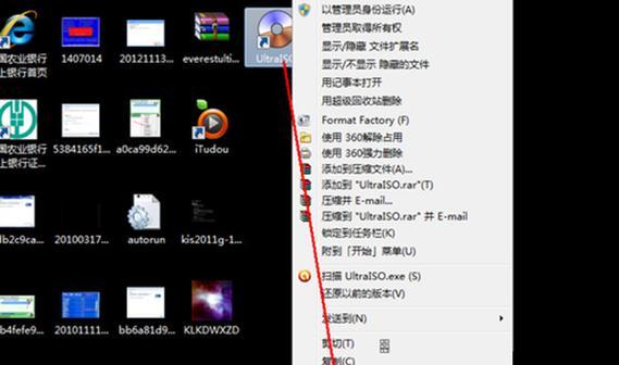 如何调整桌面图标大小设置以适应个人主题（个性化定制桌面图标大小）  第1张