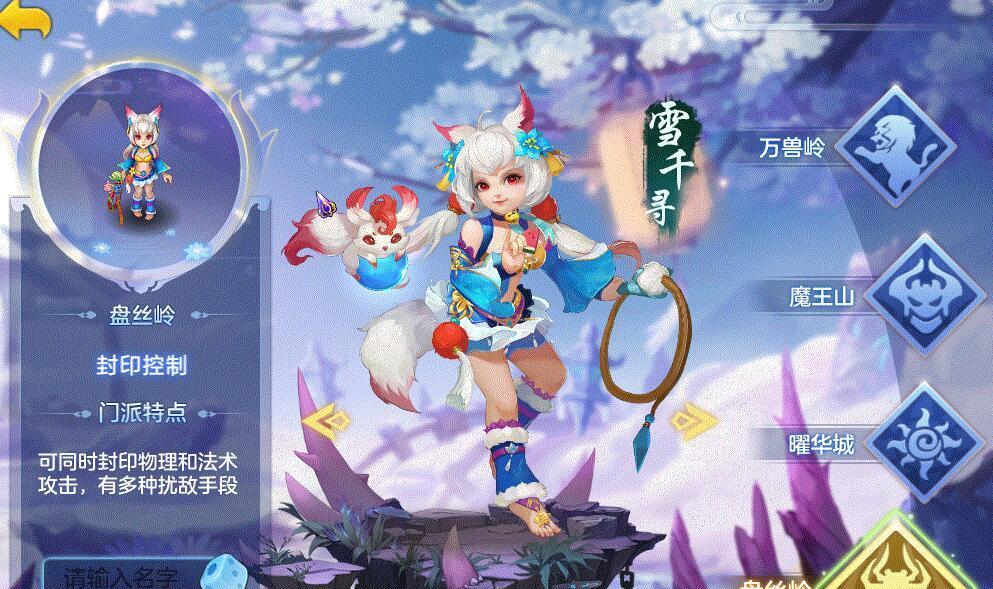 《回合制网游推荐排行TOP15》（探索最受欢迎的回合制网络游戏）  第1张