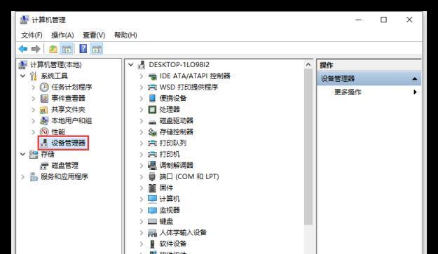 U盘内有文件却无法显示的解决办法（如何处理U盘内文件显示问题）  第1张