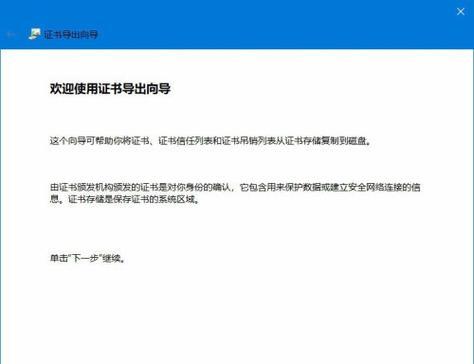 如何设置电脑文件夹密码保护（简单方法保护个人隐私安全）  第1张