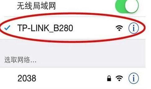 如何安装无线Wifi路由器（简单步骤教你快速完成安装）  第1张